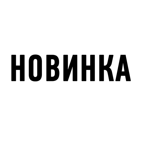 Шапка Lonsdale Pinmore бел