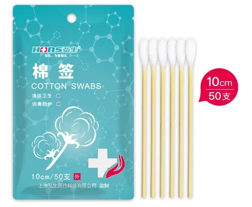 Ватные палочки Puncher Pro Cotton Tip Applicator