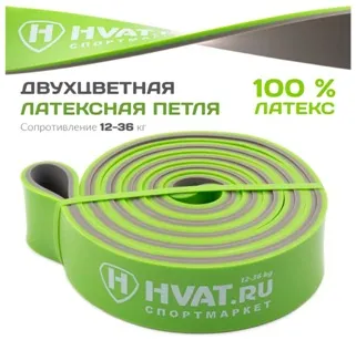 Салатово-серая двухцветная резиновая петля (12-36кг)