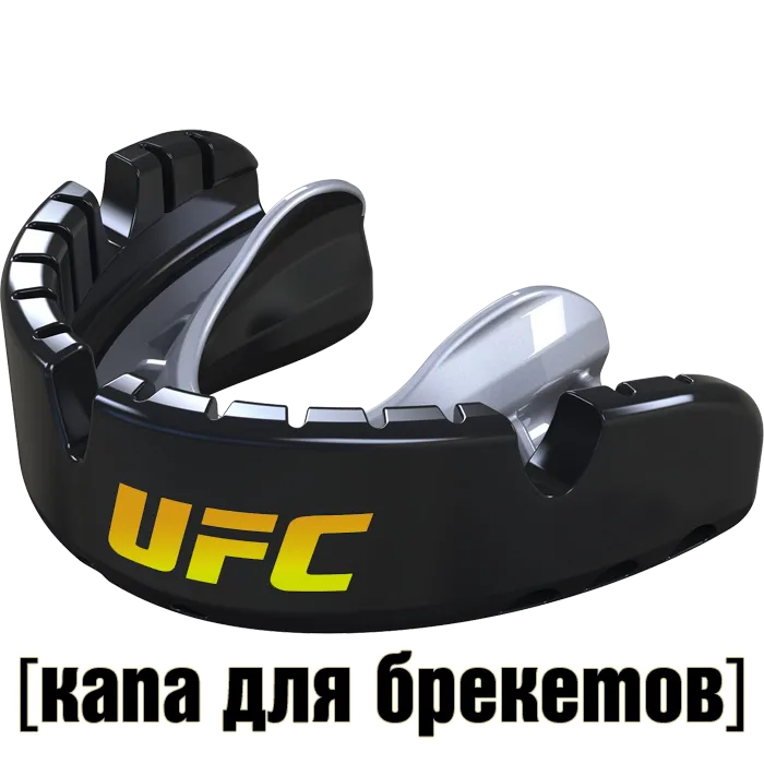 Боксерская капа Opro Gold Level UFC