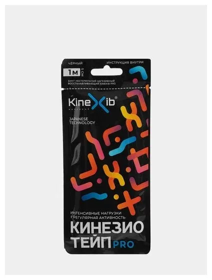 Кинезио-тейп Kinexib Pro (1м*5см)