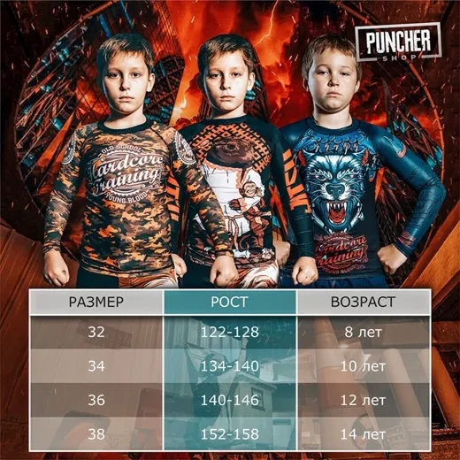 Детские шорты Hardcore Training Black (12 лет)