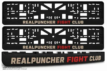 Авторамок RP FIGHT CLUB