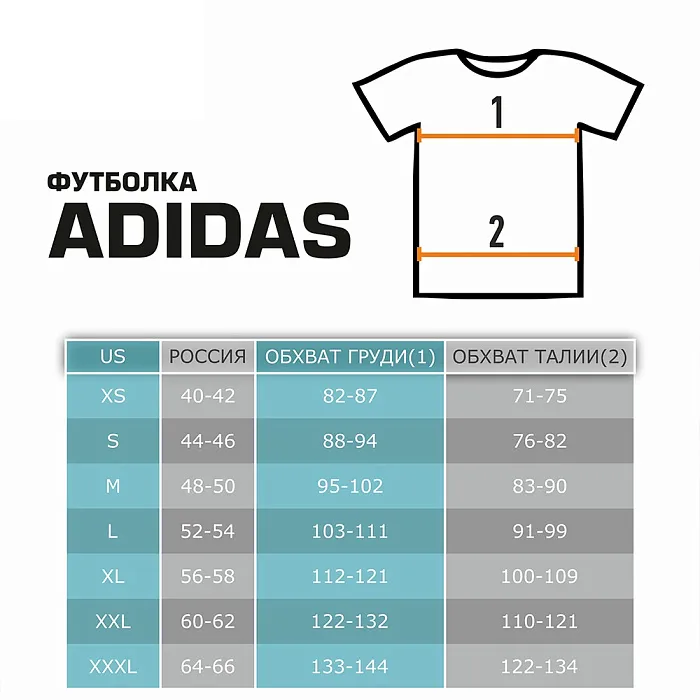 adiWBCT05 Футболка WBC Boxing Gloves T-Shirt белая 