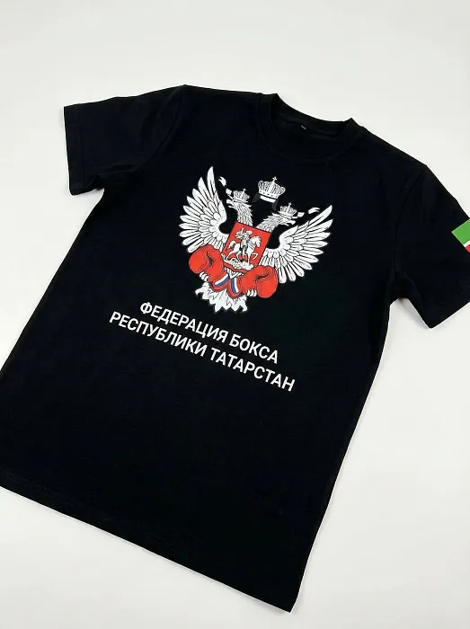 Футболка детская Федерация Бокса РТ Черная