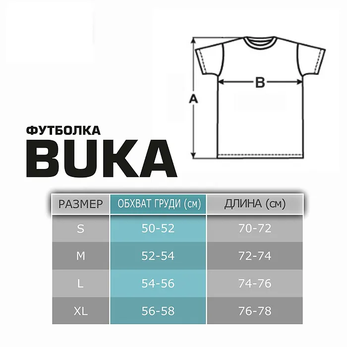 Футболка - BUKA Kick Boxing BK-21 Black