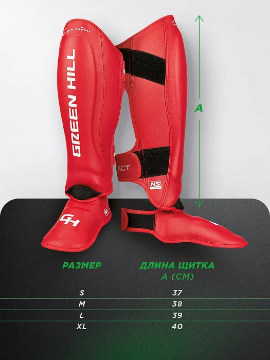 CNSGK-770 Защита голень-стопа Force 3D inject foam KK Коричнево-табачный