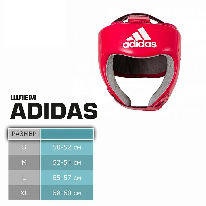 adiPHG01PRO Шлем боксерский AdiStar Pro Headgear бело-красный