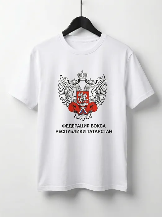 Футболка детская Федерация Бокса РТ Белая