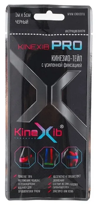 Кинезио-тейп Kinexib Pro (1м*5см)