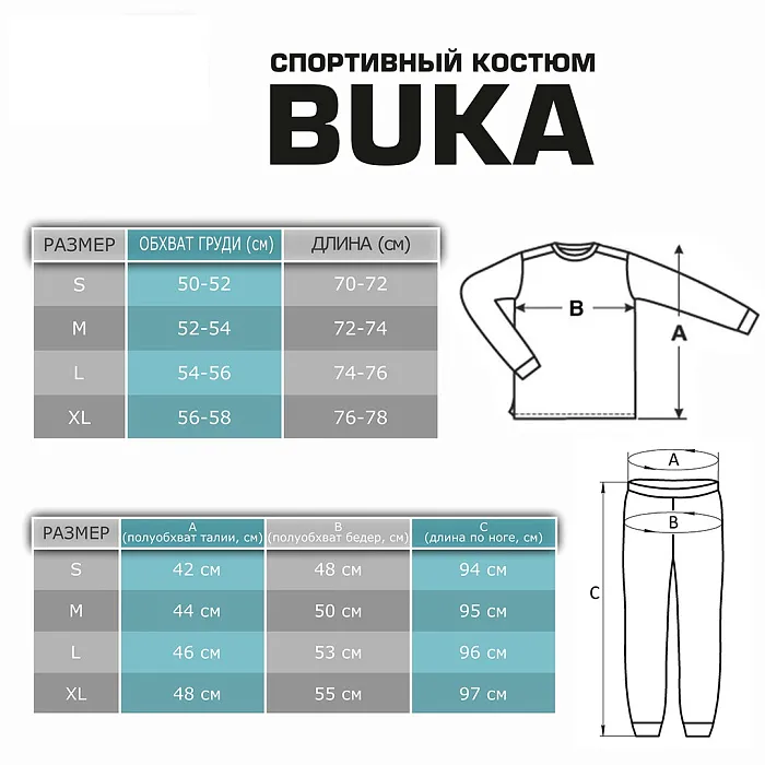 Спортивный костюм Buka Black Navy
