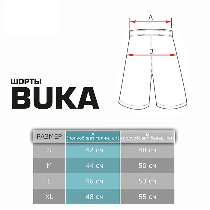 Шорты MMA Buka UFC Black Red