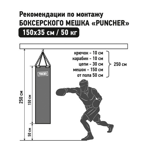 Мешок боксерский водоналивной AQUABOX ткань ПВХ, черн, 35*150-65