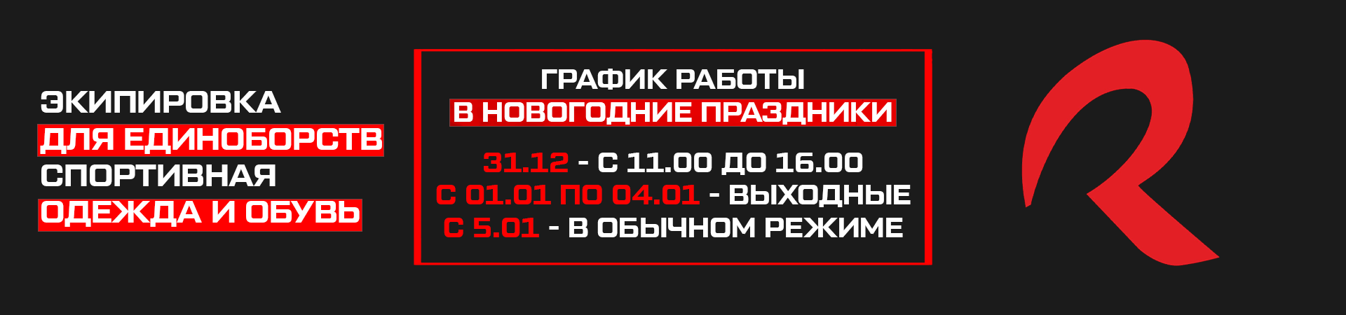 работа в НГ