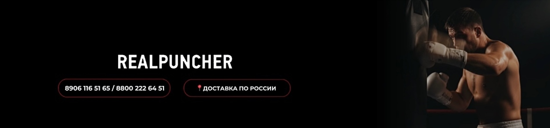 Реберндинг