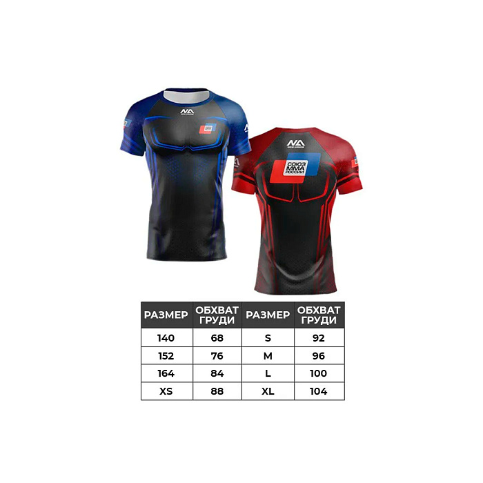 Рашгард NEW ARMOR СОЮЗ детский Красный