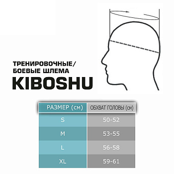 31-73rd Kiboshu Шлем защита щек G 22-Черный с красным-Кожа-Зам
