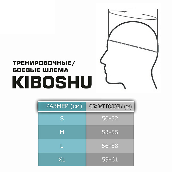 31-73rd Kiboshu Шлем защита щек G 22-Черный с красным-Кожа-Зам