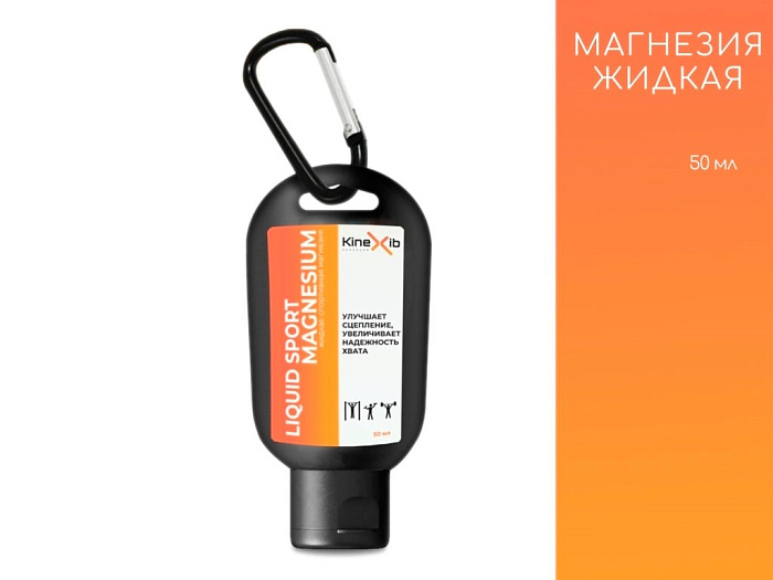 Жидкая Спортивная Магнезия Kinexib, 50 мл
