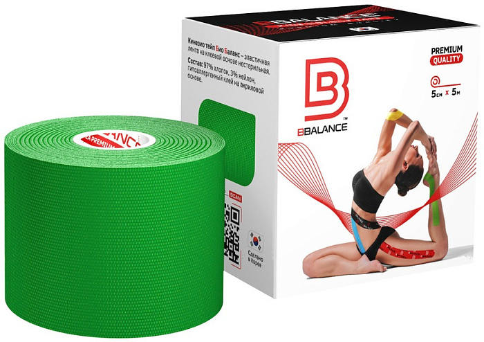 Кинезио тейп BBTape 5см*5м