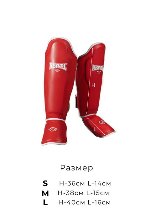 Защита голеностопа МТ красный