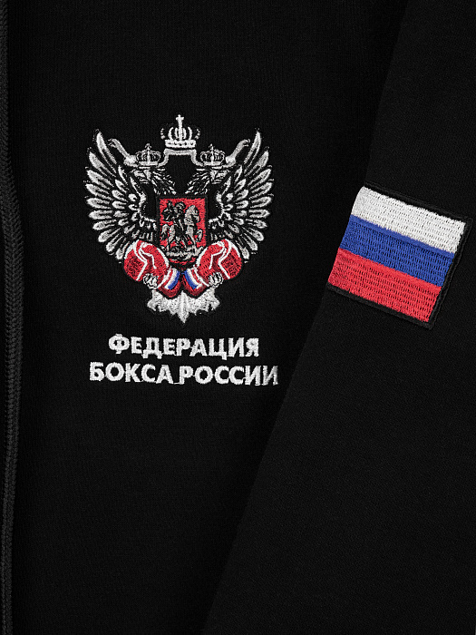 FSW-9071 Костюм спортивный Федерация Бокса России черный with FBR logo