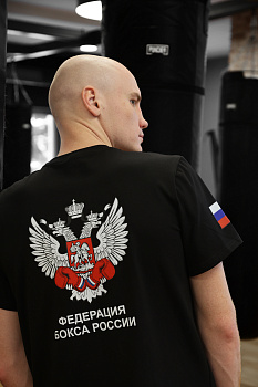 Футболка Федерация Бокса России Черная