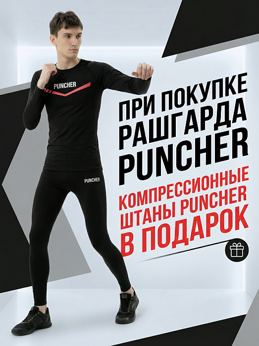 Рашгард 3.0 Puncher L\S black-red