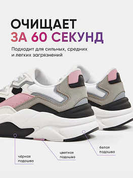 Icleaner набор Sole-White 100 мл + фибра