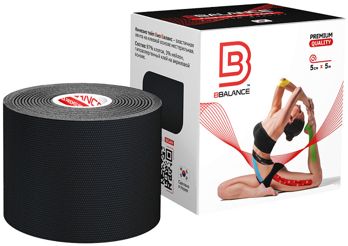 Кинезио тейп BBTape 5см*5м