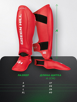 CNSGK-770 Защита голень-стопа Force 3D inject foam KK Коричнево-табачный