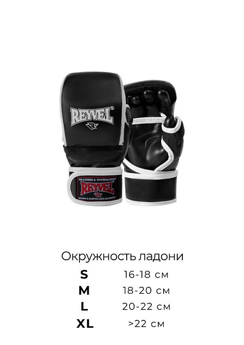 Перчатки ММА pro training черный