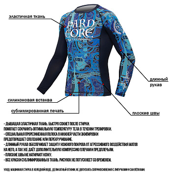 Рашгард Hardcore Training Knight Navy/Blue LS