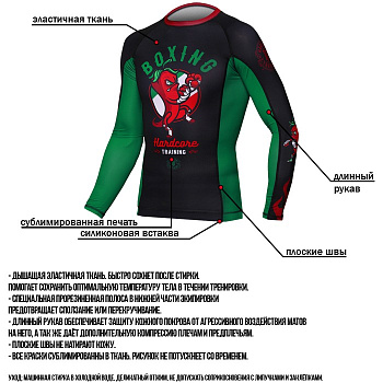 Рашгард Hardcore Training Peppers 2 