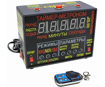Таймер Метроном с пультом