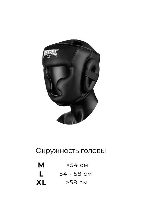 Шлем трен. винил Цветной черный