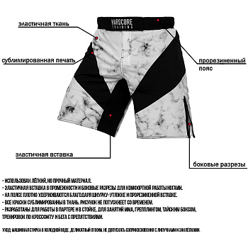 Шорты Hardcore Training Marble