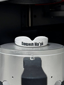 Капа REALPUNCHER Пошел на ***