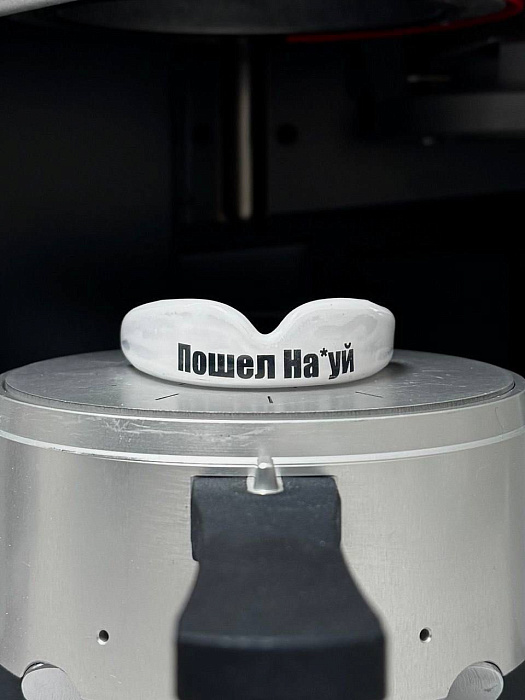 Капа REALPUNCHER Пошел на ***