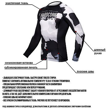 Рашгард Hardcore Training Cow Camo LS 