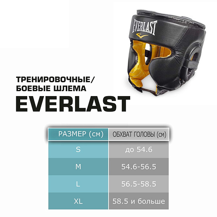 Шлем Martial Arts Leather Full Face S/M красн.