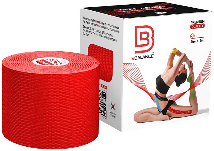 Кинезио тейп BBTape 5см*5м