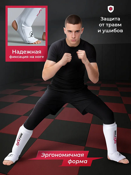 Защита голеностопа OxxFire белый