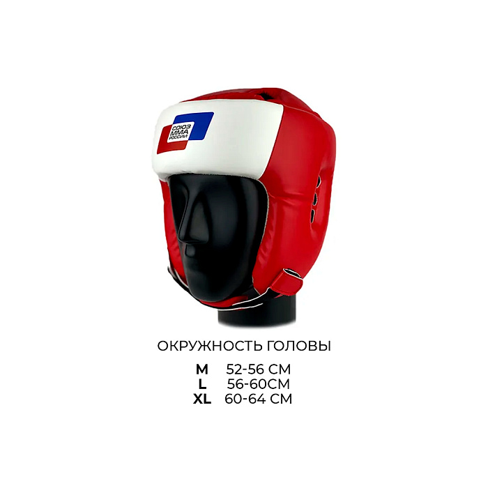 Шлем NEW ARMOR СОЮЗ ММА Красный