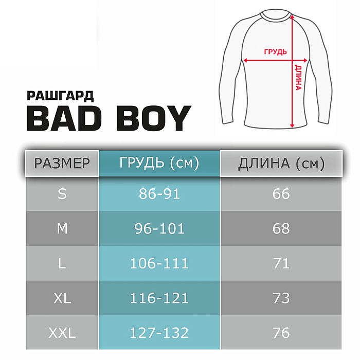 Рашгард Bad Boy Oss Long Sleeves Blue/Black