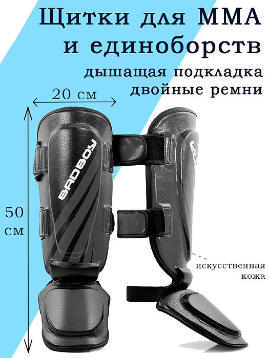 Щитки Bad Boy Training Series Impact Thai Shin Guards-Black-Grey