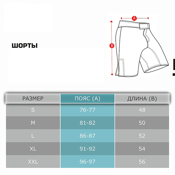 652860-012/ШОРТЫ/NIKE BOXING SHORT