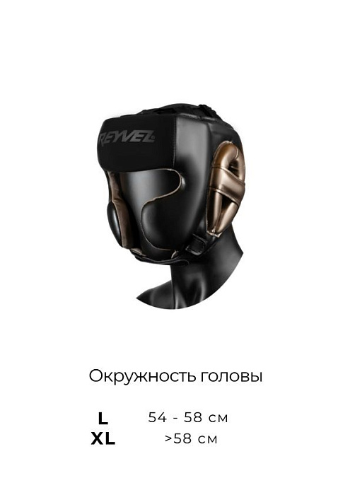 Шлем мексиканского типа ProTraining MF