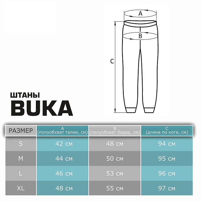 Брюки BUKA Basic black