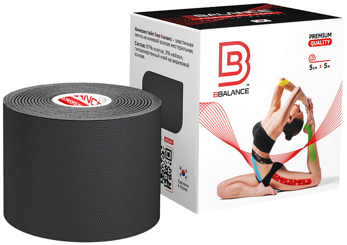 Кинезио тейп BBTape 5см*5м